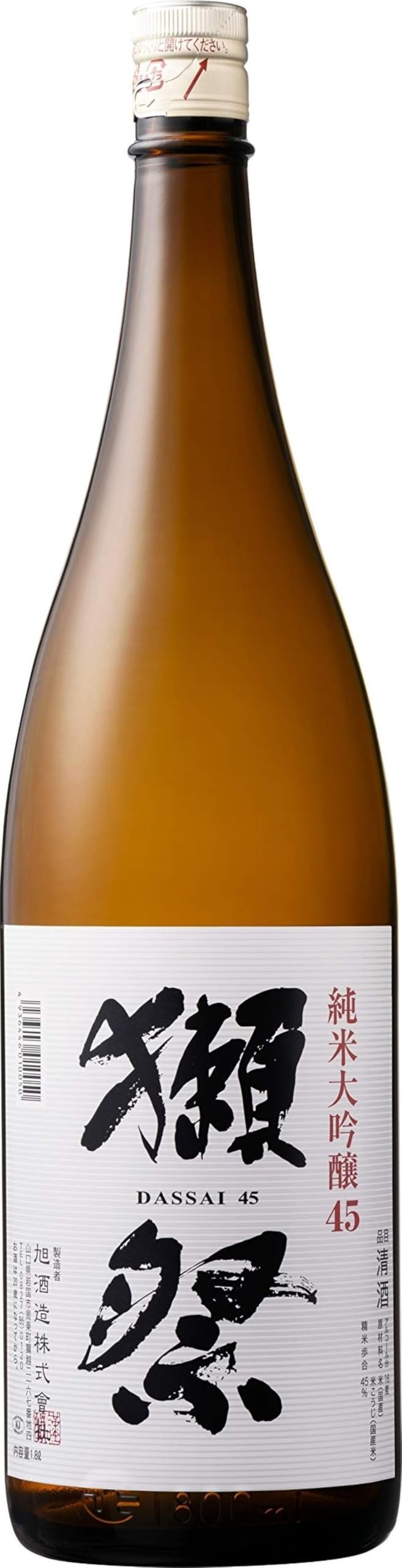 Amazon.co.jp: 獺祭(だっさい) 純米大吟醸45 1800ml : 食品・飲料・お酒